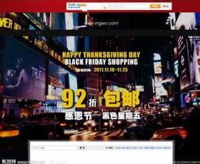 二、 如何进行店铺装修