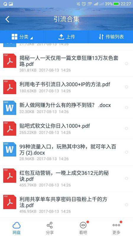 一、 热浪币的用途