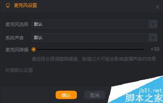 5. 设置直播内容