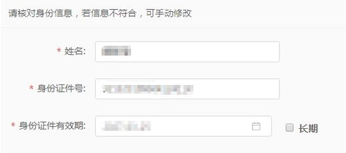 二、账户注册：开启入驻之旅的第一步