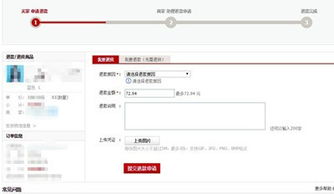一、 「代客发起售后」优势