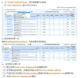 亚马逊后台对尖锐物品的定义