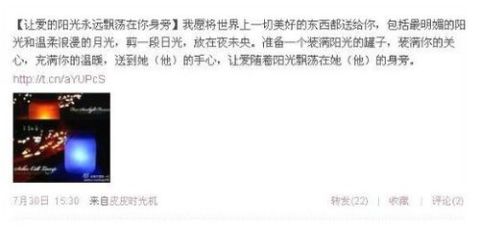 微视频作为产品展示的平台