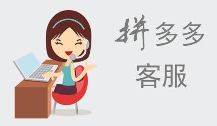 三、 客服素质要求