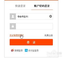 一、淘宝双12红包使用的规则是什么？