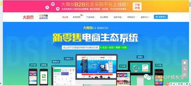 三、 利用多种资源查询国际海运费