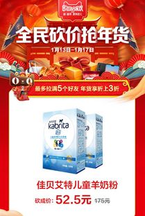 四、 价格变动：优惠力度是否如页面显示