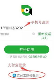 三、 购物车下单的注意事项