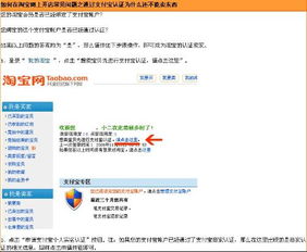 一、 店铺定位与产品选择