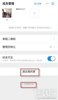5. 关闭后 支付宝首页将不会显示对应栏目卡片