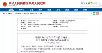 违规经营：触碰律法红线与平台规则的困境