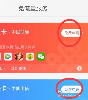 一、 快手自然流量的来源与获取策略