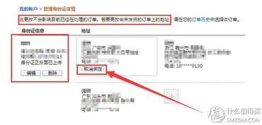 5. 完善的售后服务