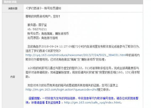 2. 进入财务管理界面