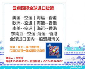 一、 清关：跨境电商物流的基础