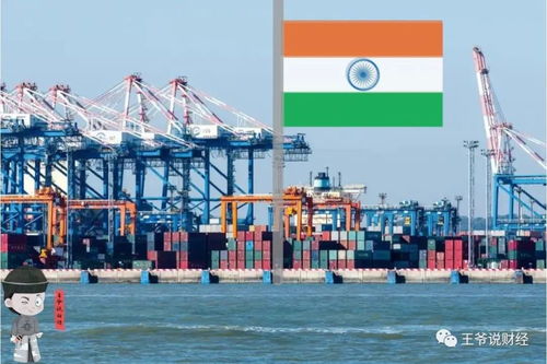 四、 印度港口信息及作业流程