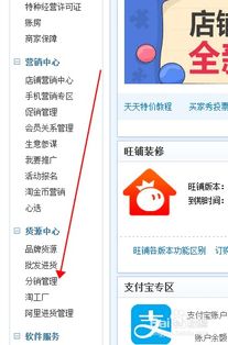 二、 一键铺货代发功嫩