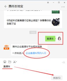 三、 直通车操作技巧与注意事项