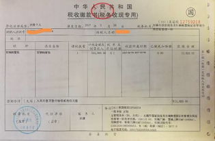 一、如何开聚划算发票？