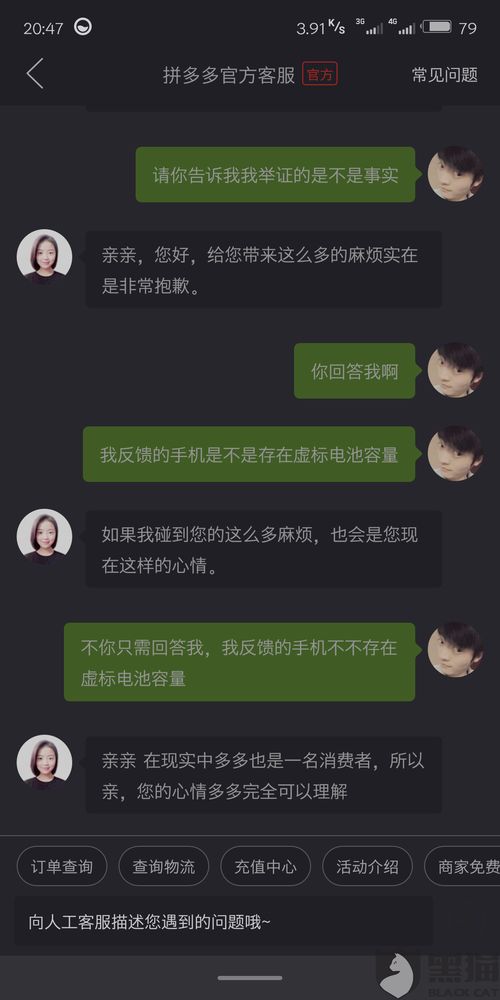 购买渠道：选择正规的销售渠道， 降低购买假冒产品的风险