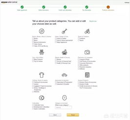 五、输入支付信息
