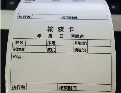 第一步：设置打印参数