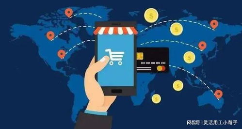 货币管理与创新支付工具的便捷性