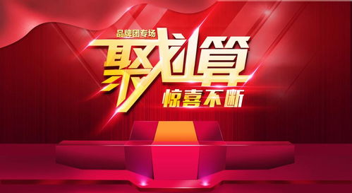 商品质量保障：严格筛选与动态监控