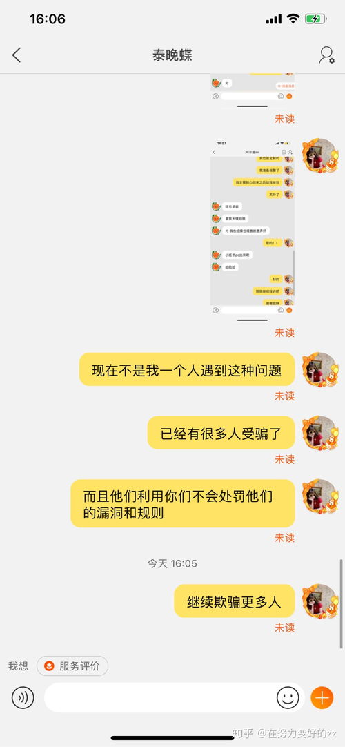 服务对象和平台定位