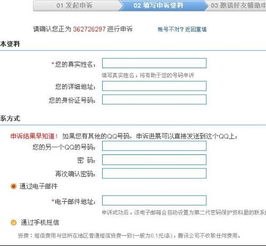 1. 使用自己的地址