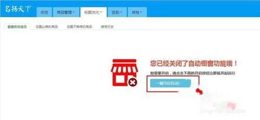 五、 商品推荐：选择合适的商品，提高带货效果