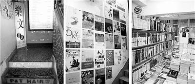 一、 实体书店的困境与转型