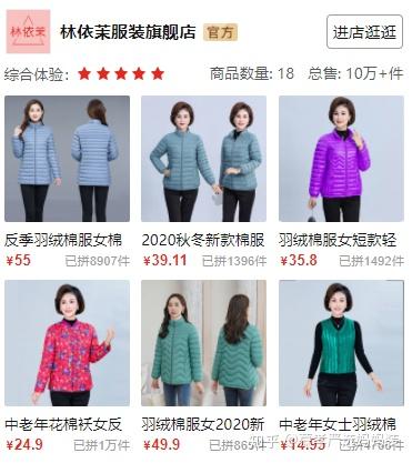 专卖店、 专营店或旗舰店的授权要求