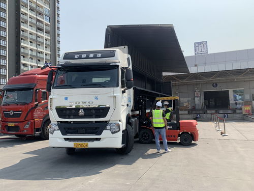 五、零担运输与整车运输的选择