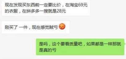 三、 微供买家与正品保障的探讨