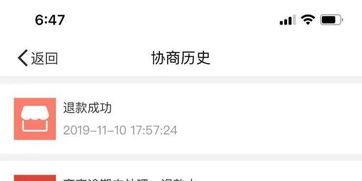 商家需满足的条件