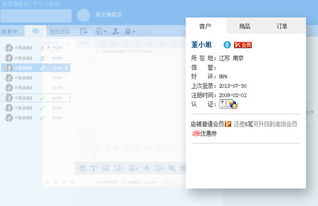 步骤一：登录千牛工作台
