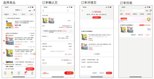 一、 促销库存管理的重要性