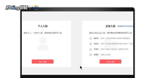 一、 拼多多商家版App添加库存的操作步骤