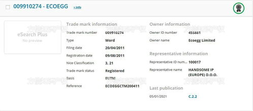 亚马逊英国站的挑战与机遇