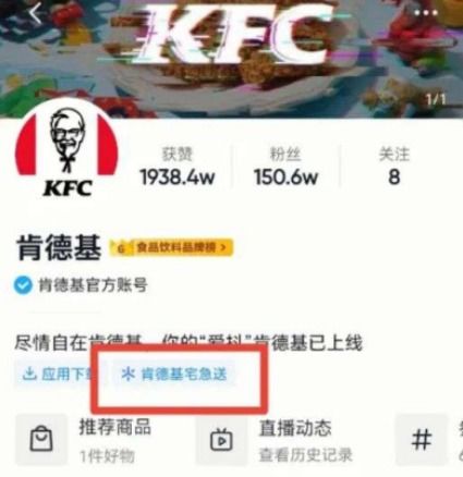 一、抖音电商搜索运营专区新版本亮点解读