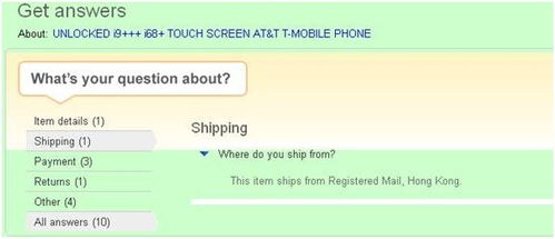七、 eBay订单处理时效的重要性