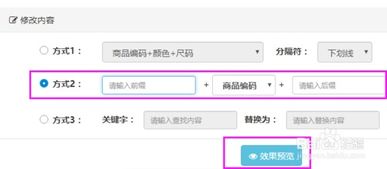 SKU的“Closed”状态优势