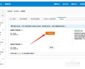 四、 如何选择合适的店铺购买商品