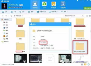 5. 区分竞争对手