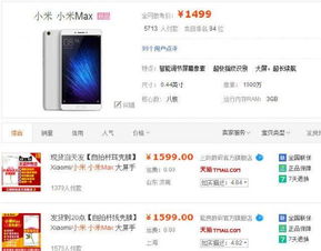 销量评估：没有觉对的标准， 只有相对的成功