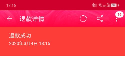 三、 淘宝新店推广相关问题解答