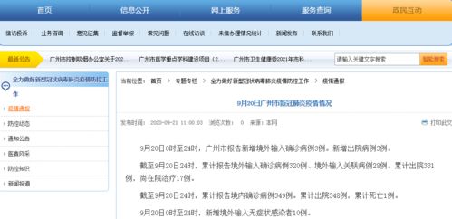 一、 退回时间与流程概述