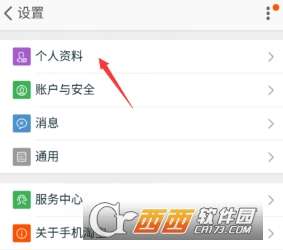 1. 选择geng换图标