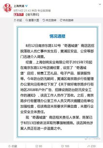 三、 退款规则说明：明确告知消费者